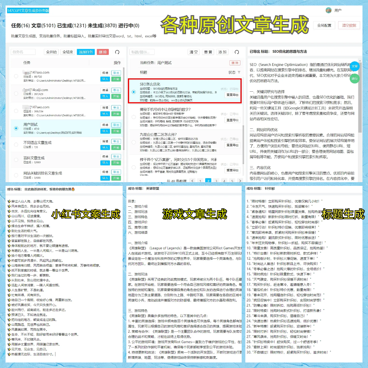英媒：弗兰克希望留下罗梅罗，后者未与马竞达成任何协议